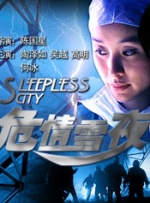 美味的性爱