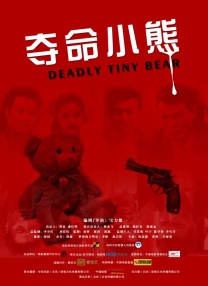 美味的性爱